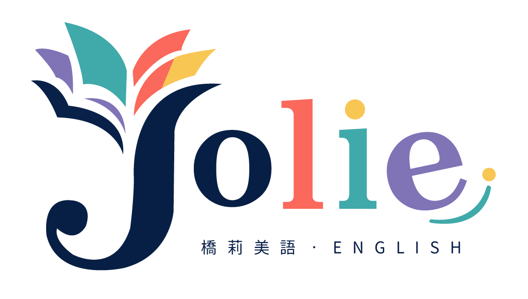 橋莉美語 Jolie English